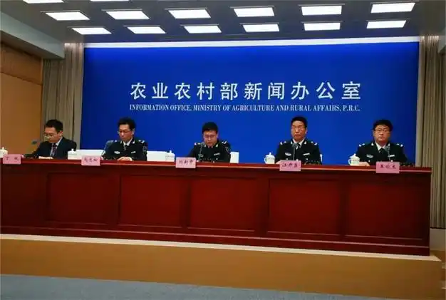 农业农村部召开新闻发布会介绍中国渔政亮剑执法活动相关情况