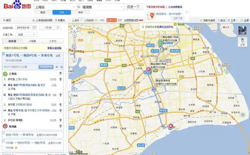 展开全部 海湾镇在奉贤,没有地铁的