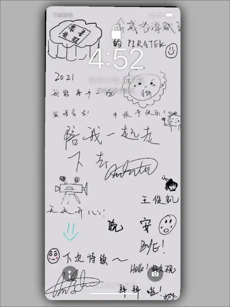 手写壁纸 #王俊凯 #王俊凯壁纸  - 抖音