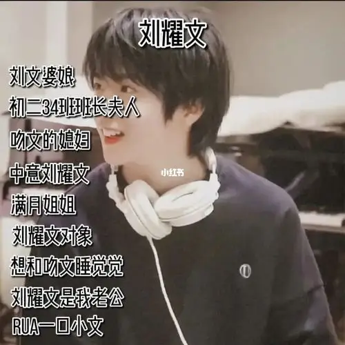 tnt时代少年团网名9715_时代少年团_网名_tnt时代少年团_素材