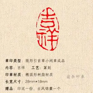 天猫 道士印章佛法僧宝印章道教道师法器法印佛教印章九叠篆刻篆书