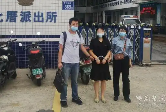 情侣上演"仙人跳"诈骗女子3万余元