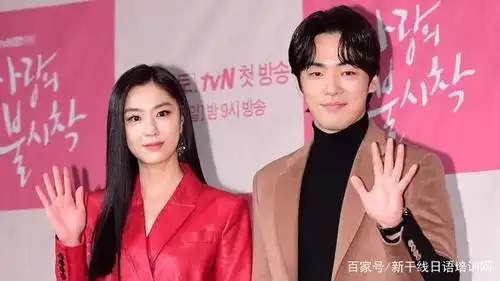 韩国演员金正贤在8日突然被爆出和大6岁的徐智慧相恋.