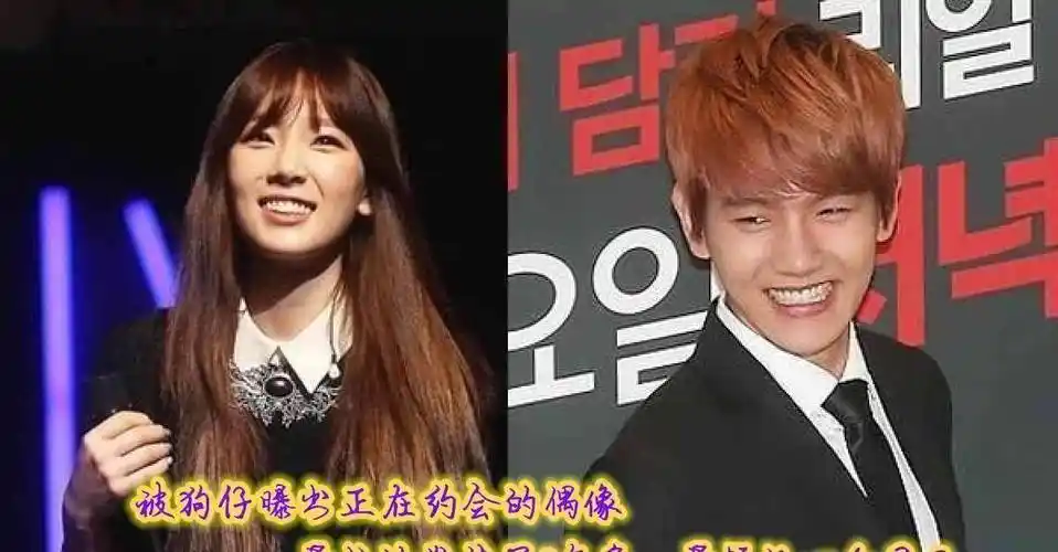 关系_泰妍_tiffany