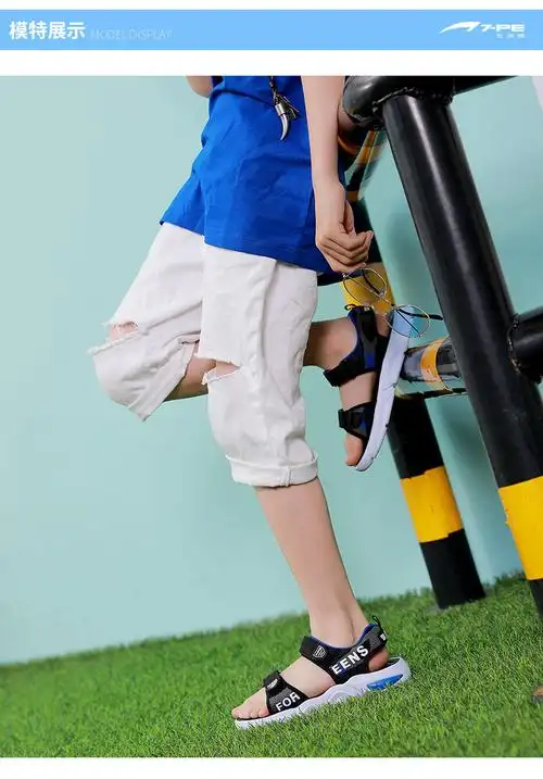 七波辉男童凉鞋2022夏季新款潮中大童青少年男孩儿童凉鞋1215岁