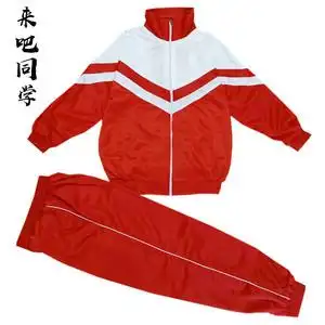 80后老校服红色白条运动服初高中春秋校服师生大码班服定制集体红