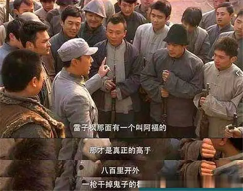 经典穿帮镜头10合1导演开心就好抗日神剧何时休