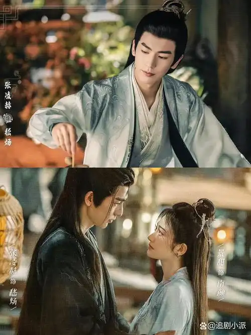 剧名:《四海重明》 类型:爱情 / 奇幻 / 古装 评分:暂无 集数: 40