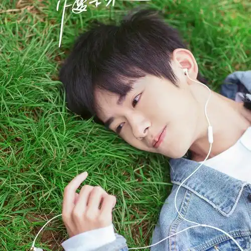 【易烊千玺】死了都要爱   易烊千玺电台 死了都要爱 /171022 亲爱的