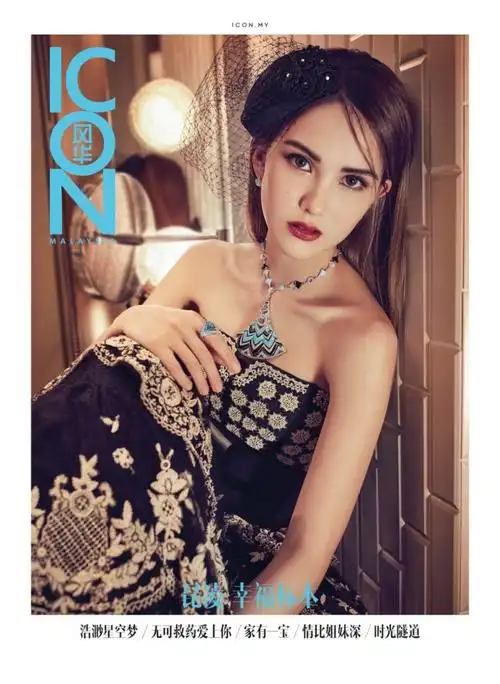 昆凌写真精致妩媚 展欧式复古风情-易天影视公司-服务项目:明星代言