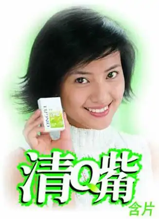 "清嘴女孩"高圆圆