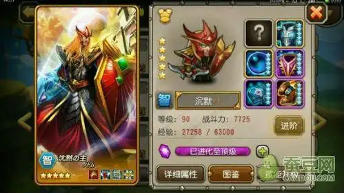 游戏动态刀塔传奇日服英雄图鉴替换效果一览