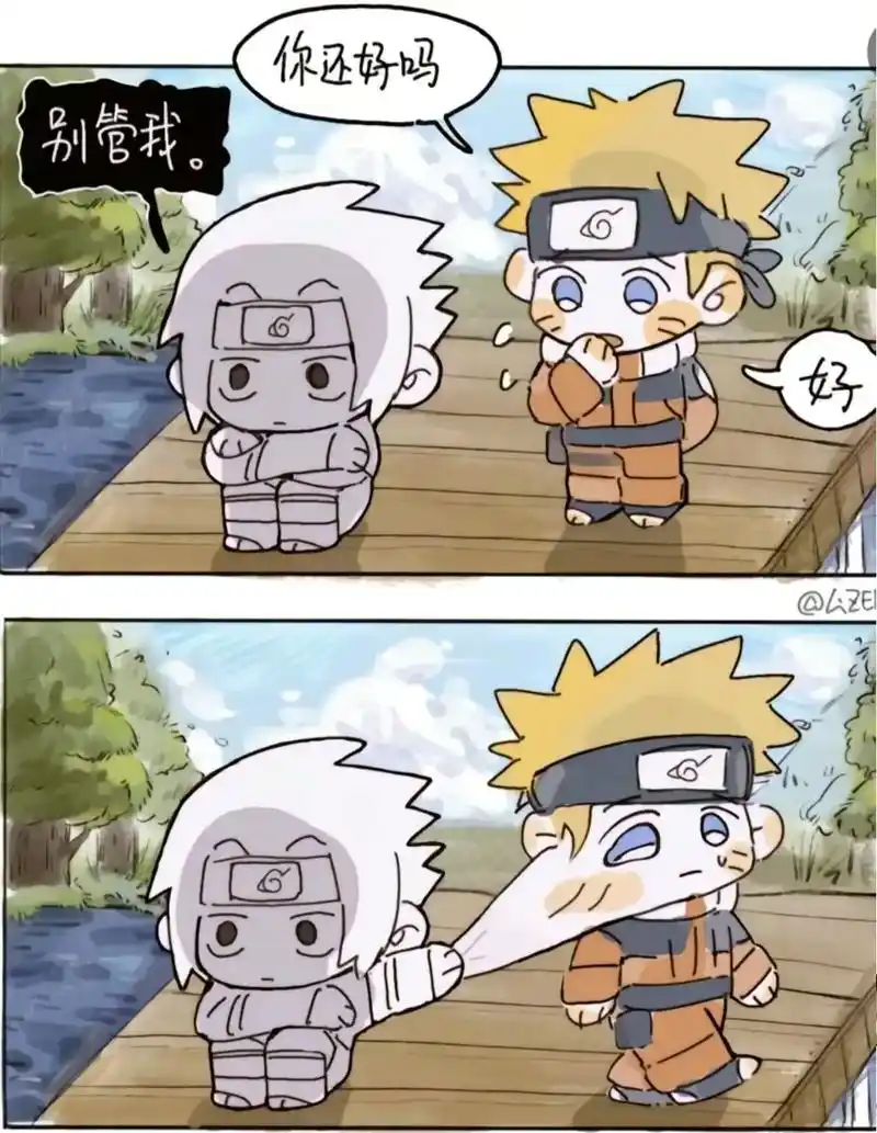 "我们是什么关系"#佐鸣 #鸣人 #佐助 #火影忍者 - 抖音