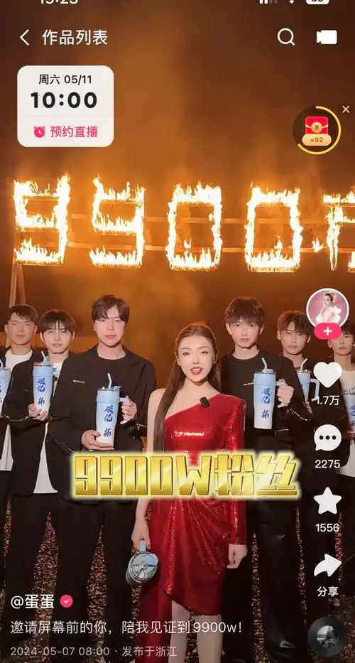 辛巴扶徒弟上位,全网首个粉丝破亿女主播诞生