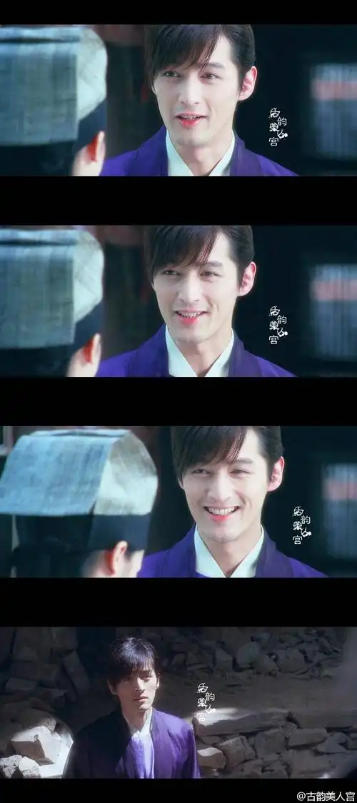 胡歌 剑蝶 马承恩