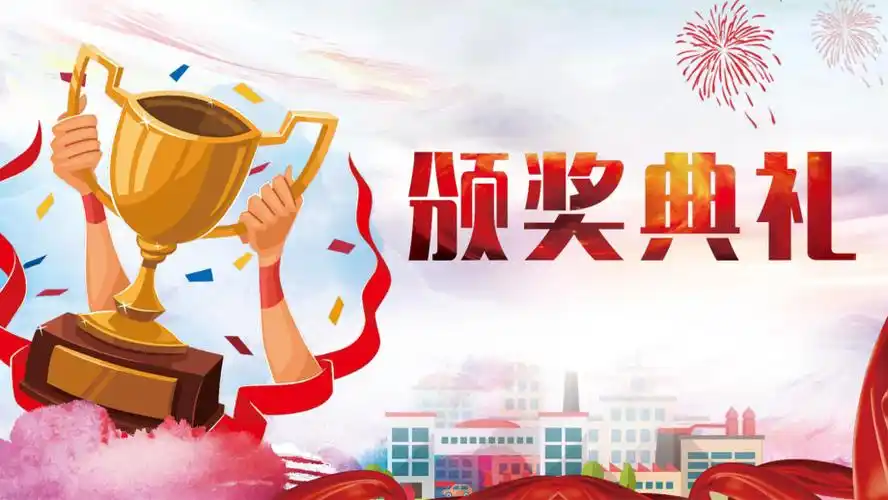 学校颁奖典礼小学生颁奖典礼彩色矢量卡通插画动态ppt模板