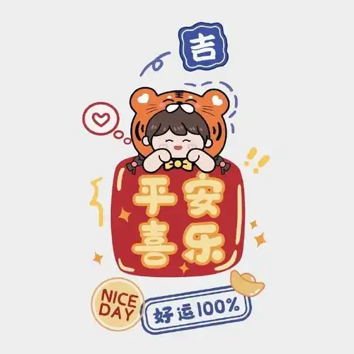 会星座的兔子超话#创作星计划#转发领好运啦,评论许愿,保佑你一切顺利