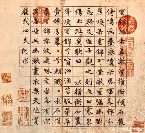 文徵明传世之作《草堂十志》用笔温润清秀,堪称小楷典范!