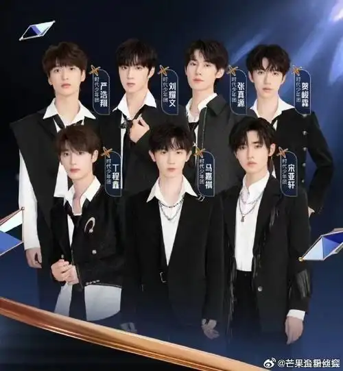 湖南卫视双十一晚会##时代少年团#粉丝福利|跨"月"千里,奔向你的牢镲