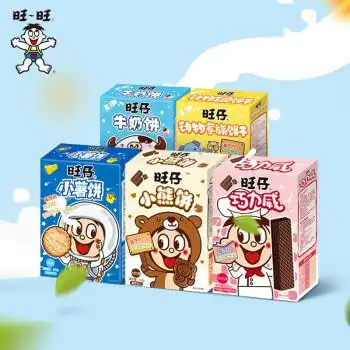 旺旺旺仔儿童系列饼干60g5小熊饼动物家族饼干营养休闲零食小包装旺仔