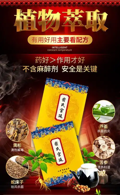 【官方旗舰】密氏宫廷男用便携装湿巾私处护理延射专用湿纸巾爱她不难