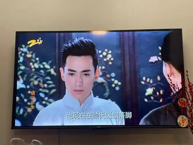 情定三生朱一龙