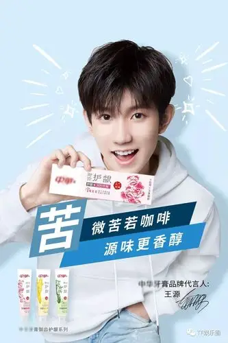 王源在前不久才官宣了一个代言,于是这段时间里,品牌商也会接连更新