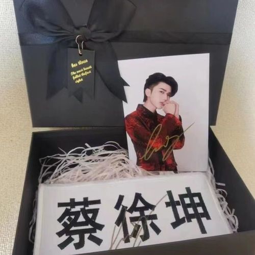 蔡徐坤亲笔签名跑男名牌活动现场亲签官方正品送礼物生日必备收藏【15