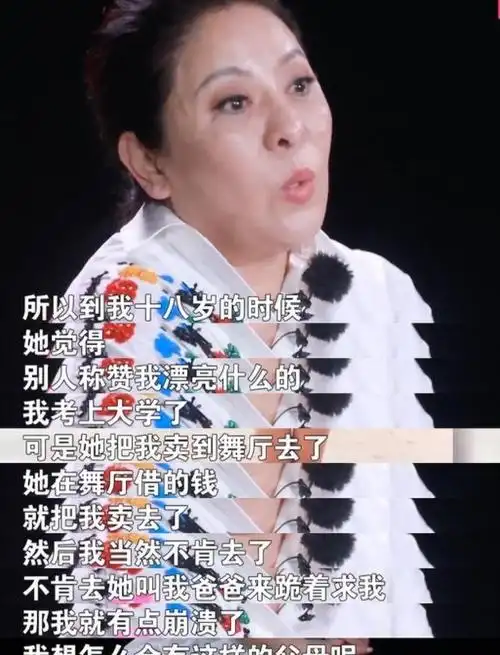 "大嫂"陈岚:二度与死神擦肩,天真的她亲手结束了自己的时代