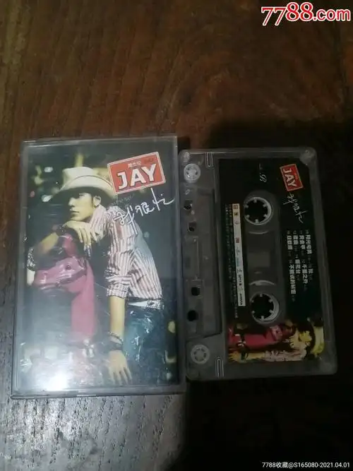 周杰伦《我很忙》星冠版-磁带/卡带-7788磁带收藏