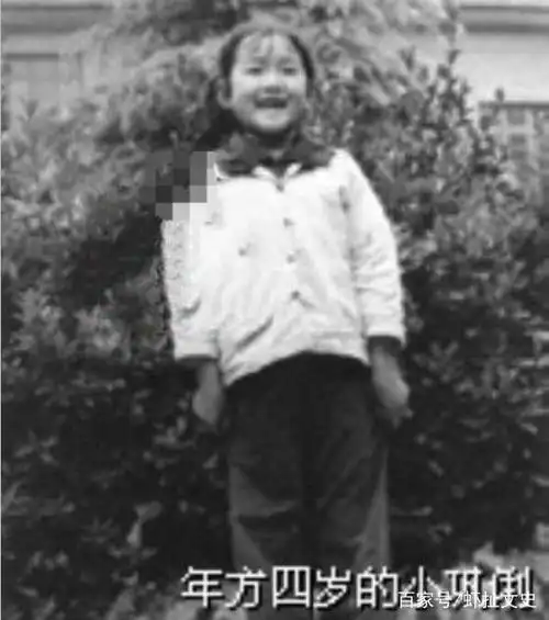 图为巩俐小时候的照片,巩俐的爸爸曾在辽宁大学财经学院教书,后调到