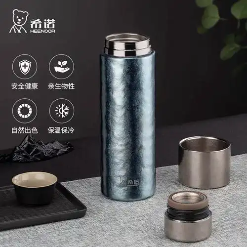 希诺保温杯纯钛杯真空杯焖茶壶男女士杯子带滤网一杯两用泡茶水杯