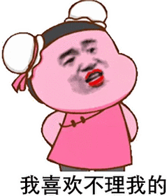 67_撩妹撩汉表情