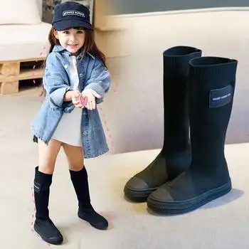儿童弹力靴秋冬女童靴子2020新款高筒长靴长筒鞋过膝小女孩公主靴