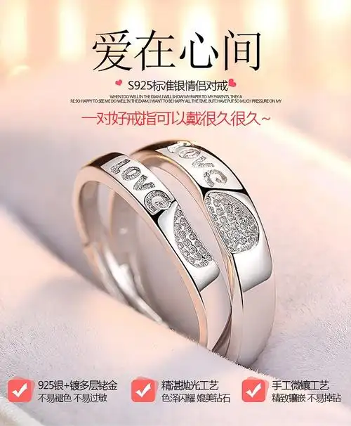 简奢唯爱s925纯白银情侣款戒指爱你一万年love情侣指环男女戒指足银
