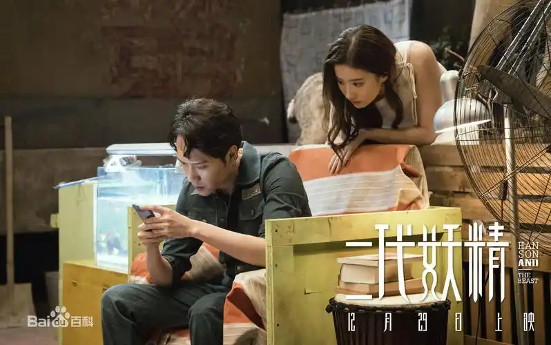 【台词本】白纤楚-二代妖精之今生有幸【by-未知】