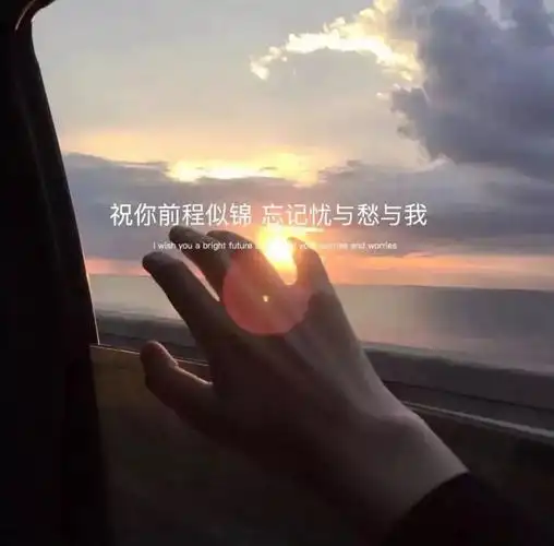 背景图 文字背景图 更多好看的图关注微信公众号:壁纸头像班长