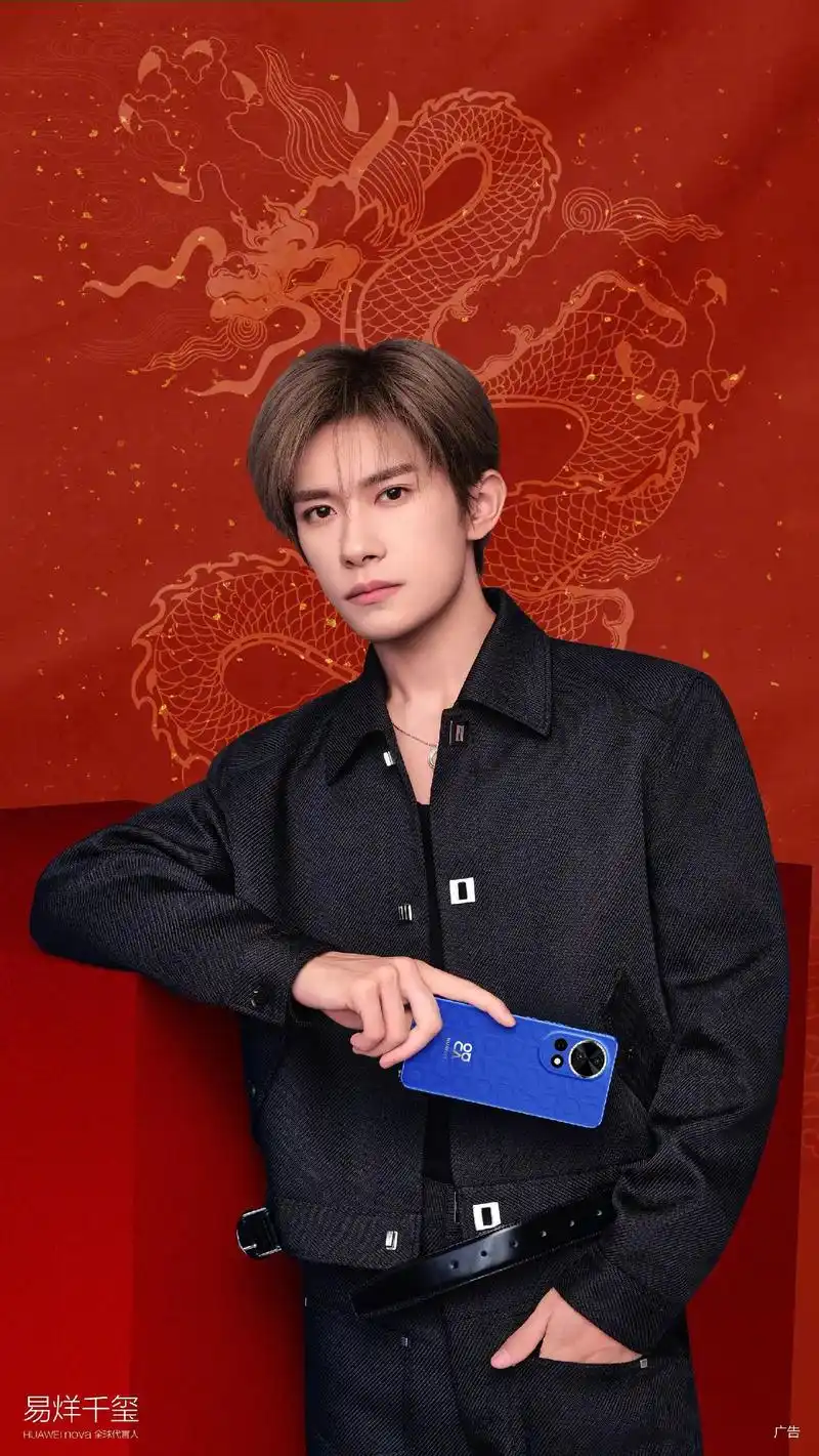 宝宝除夕快乐!#易烊千玺 #新年快乐 # - 抖音