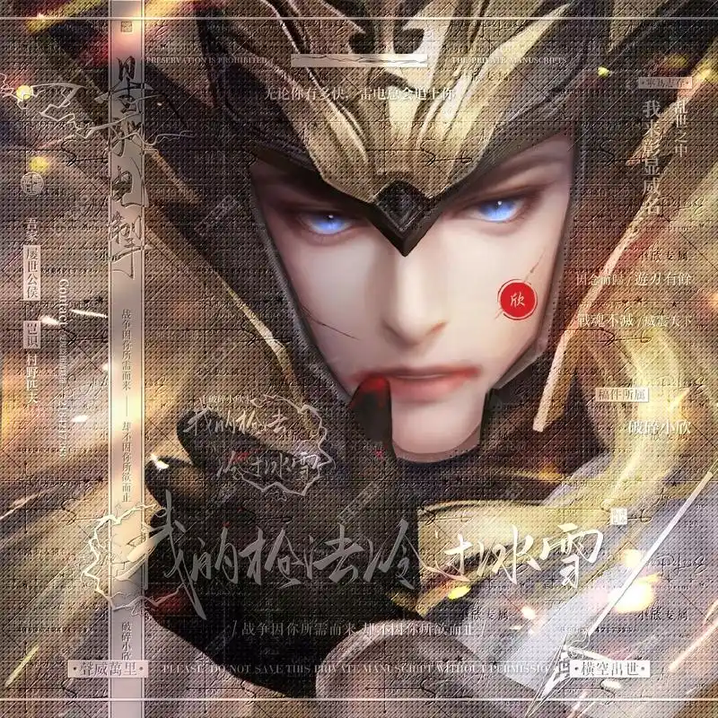 我这样的人 是不该幸福的.#原创头像 #稿件展示 #马超 # - 抖音