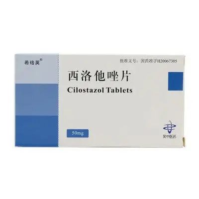 希珞英 西洛他唑片 50mg*12片/盒