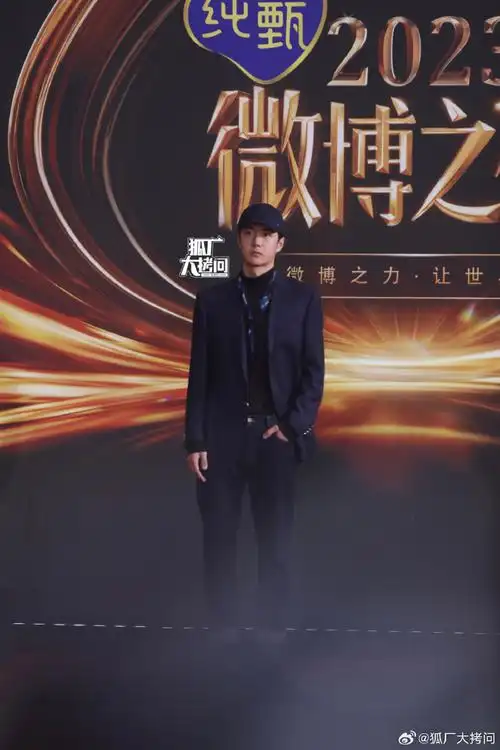 王一博戴着棒球帽走红毯#王一博红毯生图来啦,很嫩的一个酷盖#王一博