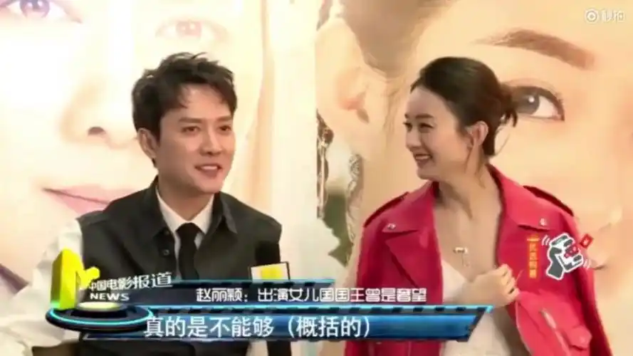 赵丽颖冯绍峰结婚/回顾两人采访高甜撒糖cut