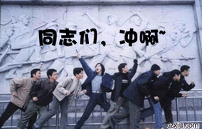 全部加油相关的搞笑图片_qq表情_微信表情_在线制作 - 彩字秀