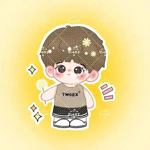 黄明昊q版人物饭圈美工无偿约稿立牌