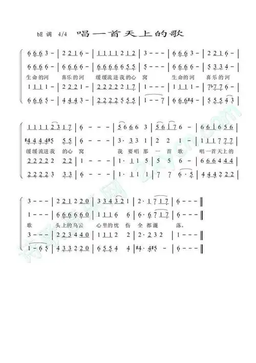 【唱一首天上的歌(合唱)简谱】唱一首天上的歌(合唱)简谱
