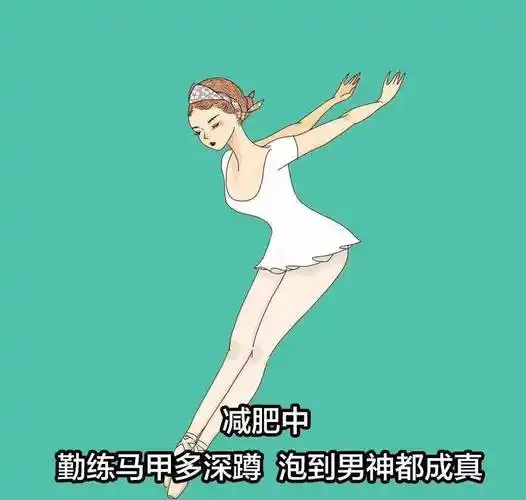 减肥女生短信头像和壁纸(5)100张无水印搞笑励志图片_妹子_微博_上帝