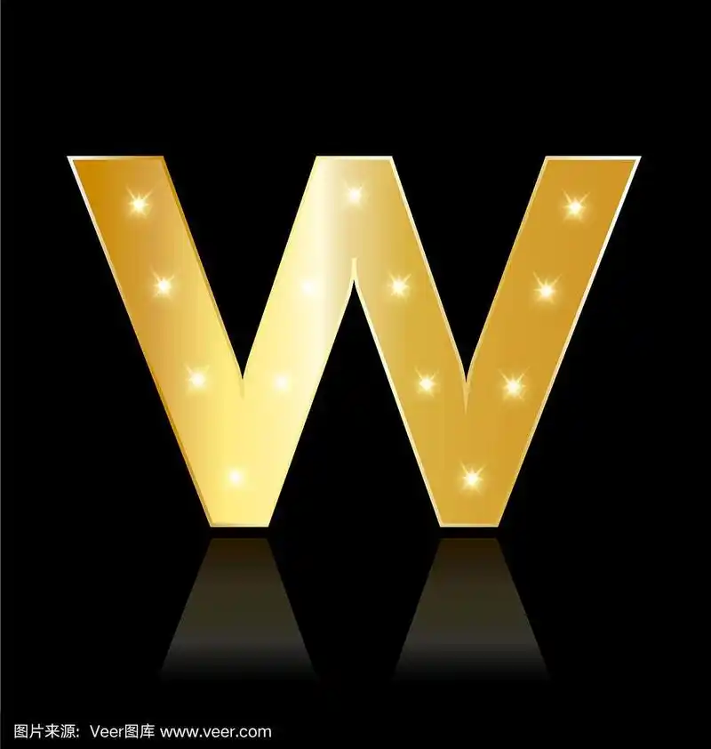 金色字母w闪亮的符号