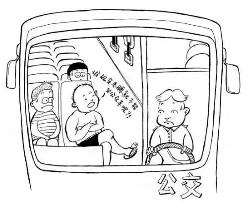 公交车上的百态人生