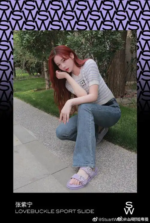 张紫宁zining简约牛仔裤配以sw星云紫彩色丹宁水晶凉鞋,梦幻色调为