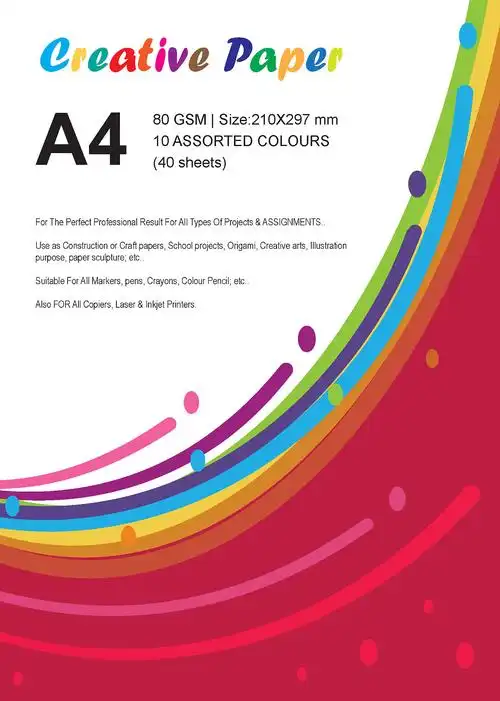 a4纸品牌封面设计